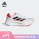 adidas 阿迪达斯 官方outlets阿迪达斯ADIZERO男竞速轻盈碳板跑鞋FY4080