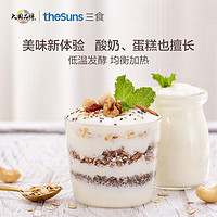 theSuns 三食黄小厨 双拼双胆电饭煲TC501用迷你1.6升煮粥汤小型1人2人多功能电饭锅 奶白色