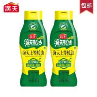 海天 蚝油 上等蚝油590g*2