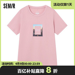 Semir 森马 短袖T恤女图案字母设计感2021年套头衫少女潮流