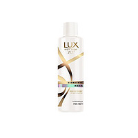 LUX 力士 新活炫亮系列 柔亮润发精华素 160ml