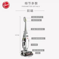 HOOVER 胡佛 HW-FM-CA 干湿两用推杆式吸尘器