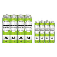 Panasonic 松下 R6PUG 5号碳性电池 1.5V 20粒+R03UG 7号碳性电池 1.5V 20粒 40粒装