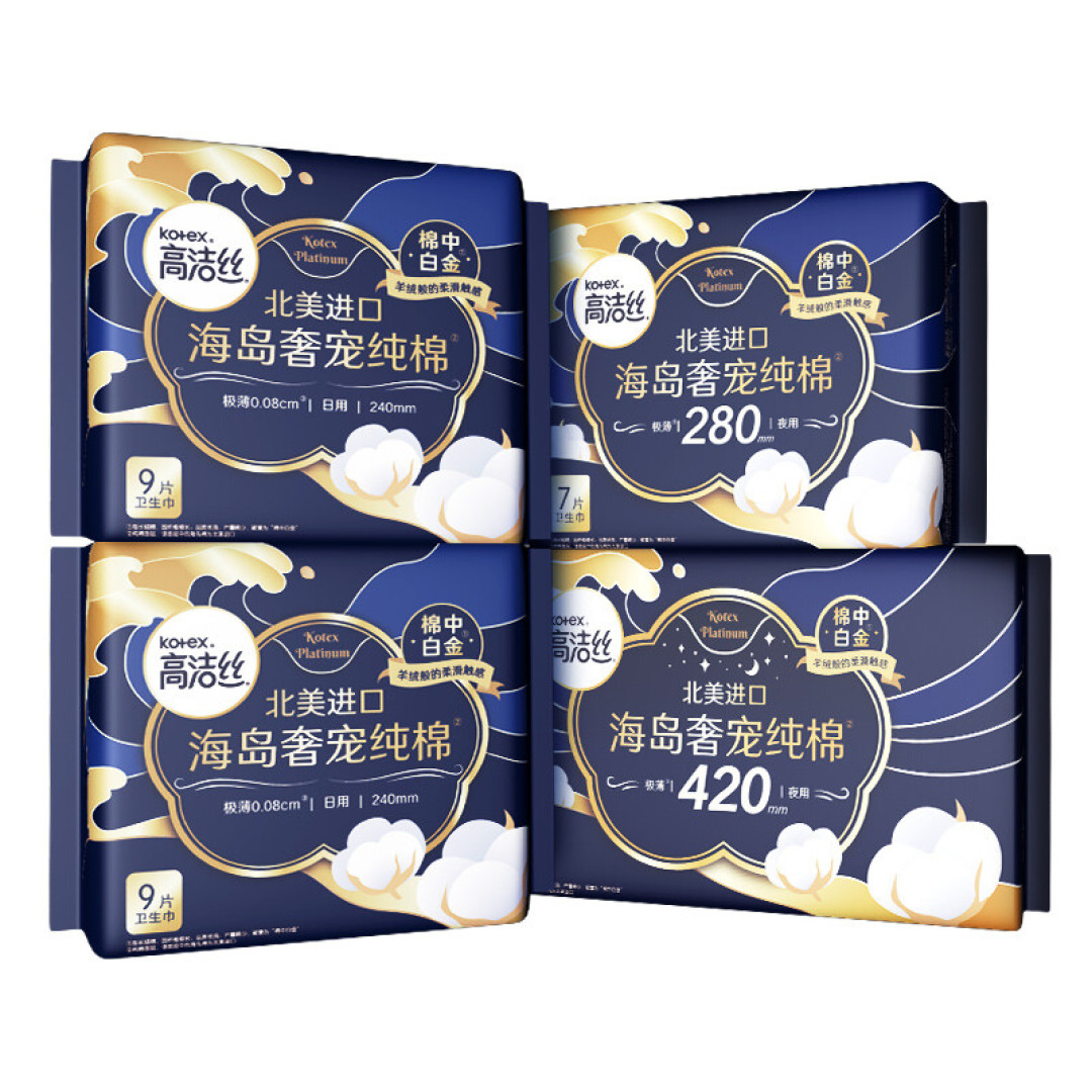 女孩子看过来!干燥好吸收容量大的卫生巾推荐~