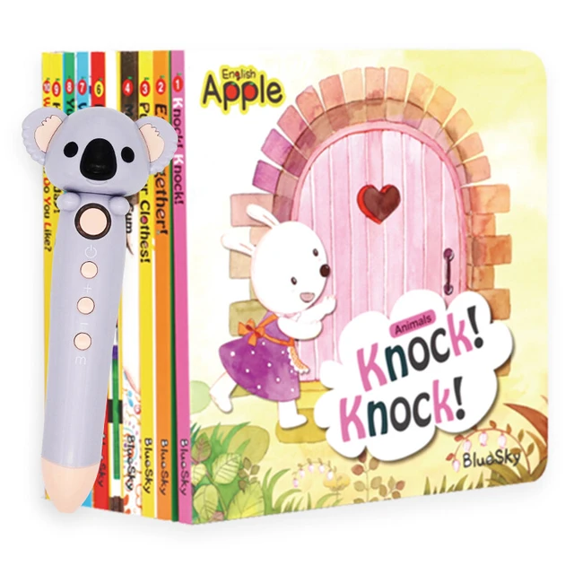 《English Apple》（礼盒装、套装共10册、含点读笔）