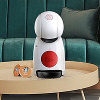 Dolce Gusto 雀巢多趣酷思胶囊咖啡机半自动Piccolo XS小星星—云朵白