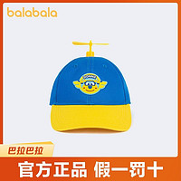 巴拉巴拉 儿童帽子夏季女童洋气男童鸭舌帽2022新款