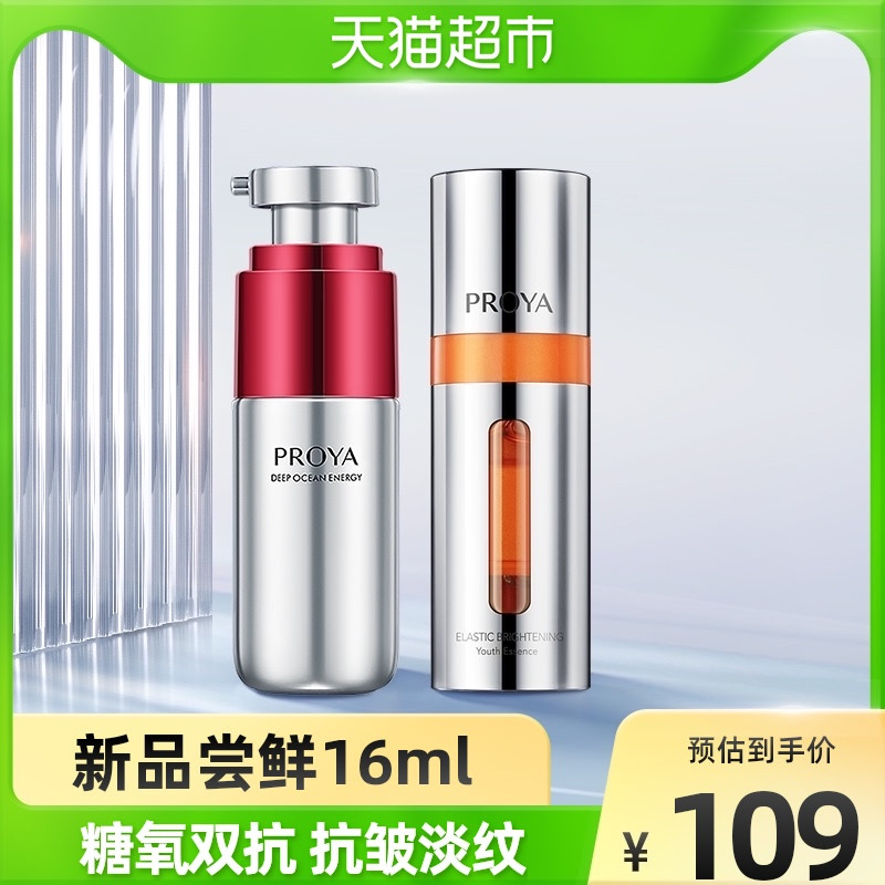618好物开箱,60%都是回购款,好产品果然禁得住考验
