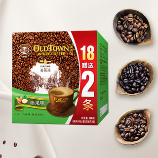OLDTOWN WHITE COFFEE 旧街场白咖啡 橡果味 三合一白咖啡固体饮料 760g*2盒