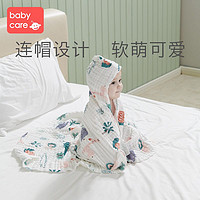 babycare 带帽纱布浴巾新生婴儿纯棉超柔吸水儿童洗澡巾宝宝纱布巾