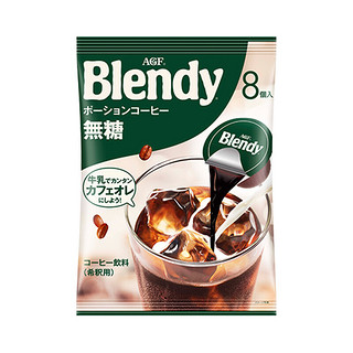 AGF Blendy 无蔗糖 浓缩黑咖啡液