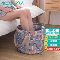 四万公里40000KM 便携式洗脚神器 SW7190 灰色羊驼