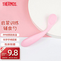 THERMOS 膳魔师 儿童辅食叉勺筷PP材质便携单品婴童餐具 TCAA-spoon PK Lion系列