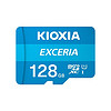 KIOXIA 铠侠 极至瞬速系列 Micor-SD存储卡 128GB（UHS-I、U1）