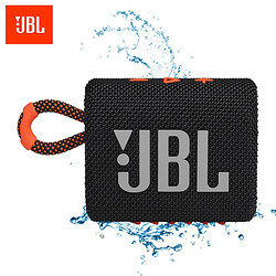 JBL 杰宝 GO3 2.0声道 便携式蓝牙音箱 黑拼橙色