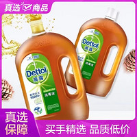 Dettol 滴露 消毒液1.8L*2 杀菌除螨 温和不刺激 家居室内 宠物环境消毒 儿童宝宝衣物除菌剂