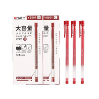 M&G 晨光 Y5501 拔帽中性笔 红色 0.5mm 24支装