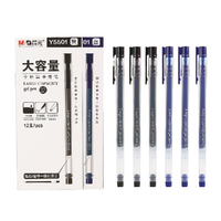 M&G 晨光 Y5501 拔帽中性笔 黑色12蓝色12 0.5mm 24支装