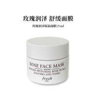 会员专享：fresh 馥蕾诗 红茶凝时修护面膜 15ml