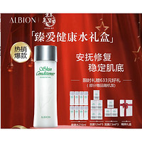 ALBION 澳尔滨 奥碧虹（ALBION）爽肤精萃液330ml原装礼盒（内赠健康水216ml+面膜12ml*5+2.5ml*3）+赠健康水12ml*5