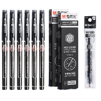 M&G 晨光 AKP61108 可擦拔帽中性笔 黑色 0.5mm 6支装+中性笔替芯 黑色 0.5mm 20支装