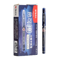 M&G 晨光 AKP61108 可擦拔帽中性笔 墨蓝色 0.5mm 12支装