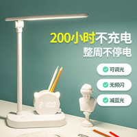 酷火  台灯学习专用儿童护眼防近视家用充电式充插两用小学生写字写作业  【限量特价】【国A级照度】调色调光+手机支架