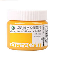 Marie's 马利 G1100 水粉颜料 中黄 100ml