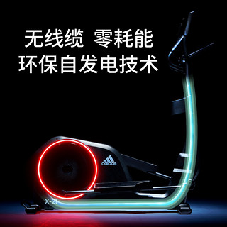 adidas 阿迪达斯 X-21椭圆机家用自发电多功能椭圆仪太空漫步踏步机