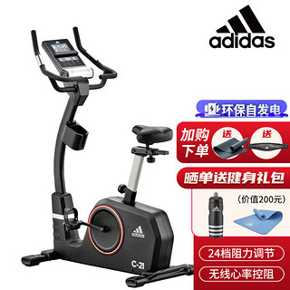 adidas 阿迪达斯 C-21动感单车家用自发电智能磁控健身车单车健身器材