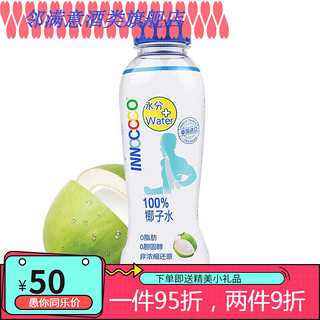 INNOCOCO 一诺可可 纯椰子水 350ml*6