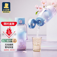 小白熊无线便携式调奶器 智能恒温热水壶 婴儿暖奶调奶泡奶外带 HL-5056C