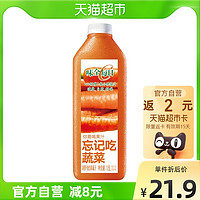 味全每日C胡萝卜果蔬汁1.6L×1大瓶装量贩装低温果汁饮料家庭装