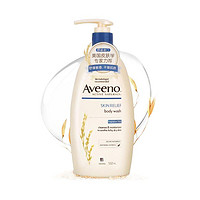 Aveeno 艾惟诺 孕妇沐浴露 532ml