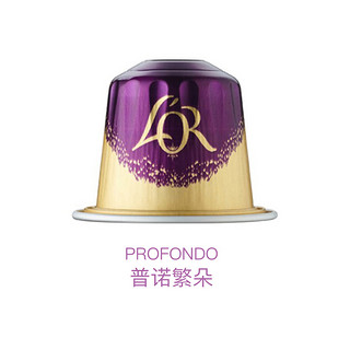 L'OR 胶囊咖啡LOR咖啡胶囊 兼容胶囊咖啡机Nespresso 1盒10粒装 普诺繁朵大杯/10粒装-浓度8