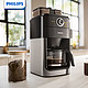 PHILIPS 飞利浦 咖啡机 家用全自动双豆槽自动磨豆预约功能咖啡壶 HD7762/00