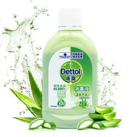 Dettol 滴露 消毒液 80ml*2瓶 清新芦荟