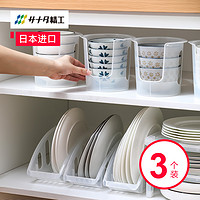 SANADA 日本进口SANADA小碗收纳架餐具收纳盒放碗架收纳盒橱柜厨房置物架 可叠加碟子架3个装(日本制)