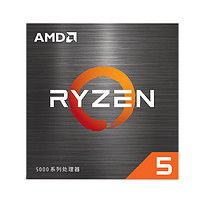 学生专享：AMD 锐龙R5-5600 CPU 3.6GHz 6核12线程