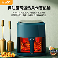 bugu 布谷 美的集团布谷空气电炸锅 家用大容量4.5L