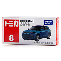 TAKARA TOMY 多美 175346 8号丰田RAIZE小SUV 多款可选