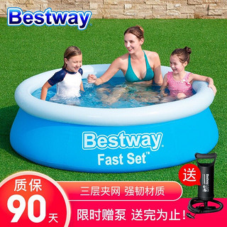 BESTWAY 百适乐 儿童游泳池 别墅庭院宝宝充气洗澡池戏水池    直径1.83m高0.51m  57392