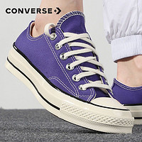 CONVERSE 匡威 板鞋男鞋女鞋2022春季新款休闲鞋紫色帆布鞋轻便运动鞋170553