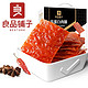 BESTORE 良品铺子 高蛋白肉脯500g(27小包左右) 猪肉脯