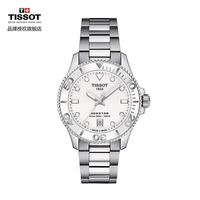 TISSOT 天梭 海星潜水表系列 女士石英腕表 T120.210.11.011.00