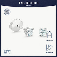 DE BEERS 戴比尔斯  DB Classic 圆形明亮式切割钻石耳钉 铂金耳钉