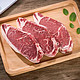 周三购食惠：农夫好牛 澳洲进口原切牛排 西冷眼肉组合厚切 150g*10片