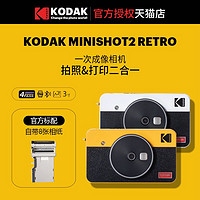 Kodak 柯达 拍立得相机原装进口C210R一次成像热升华照片打印二合一