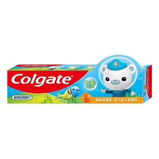 Colgate 高露洁 儿童牙膏 海底小纵队IP联名款 清新香橙味 40g*2支+香香草莓味 40g+牙刷