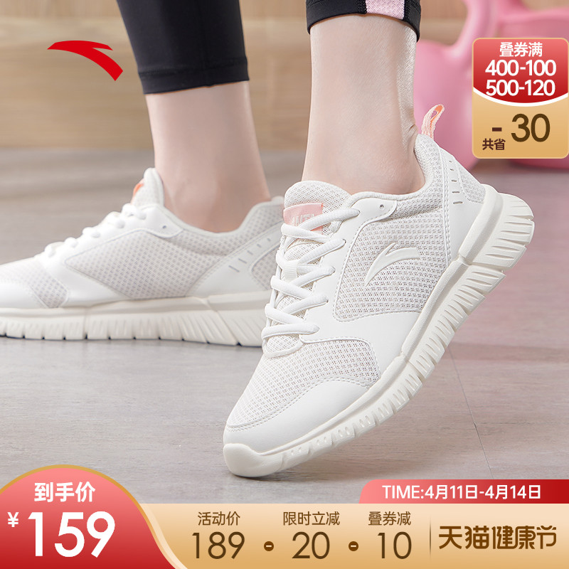 xtep特步致轻四代女子跑鞋980218110592粉红35